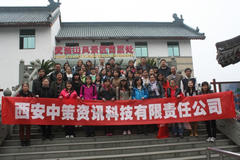 银娱优越会·GEG(中国)股份有限公司