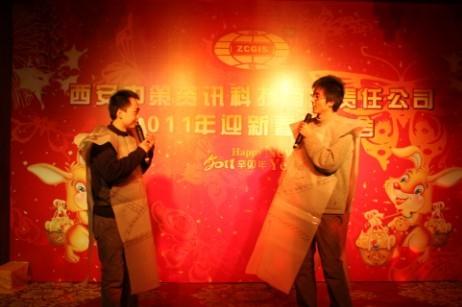 银娱优越会·GEG(中国)股份有限公司