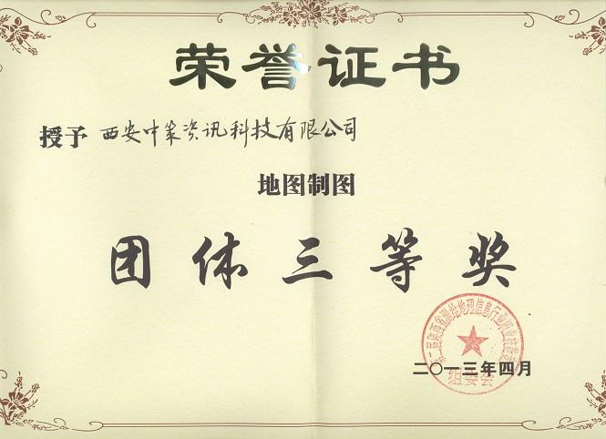 银娱优越会·GEG(中国)股份有限公司