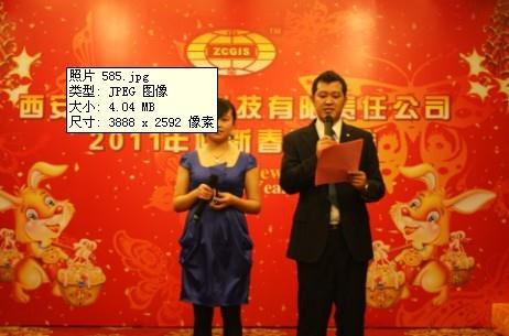 银娱优越会·GEG(中国)股份有限公司