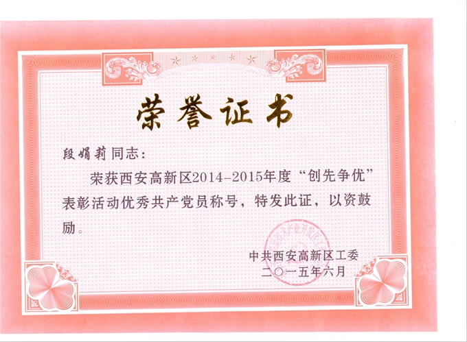 银娱优越会·GEG(中国)股份有限公司