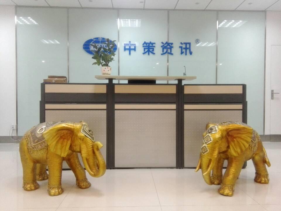 银娱优越会·GEG(中国)股份有限公司