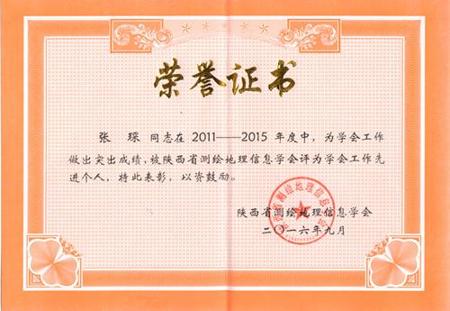 银娱优越会·GEG(中国)股份有限公司