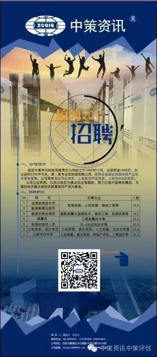 银娱优越会·GEG(中国)股份有限公司