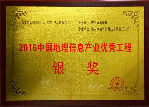 银娱优越会·GEG(中国)股份有限公司