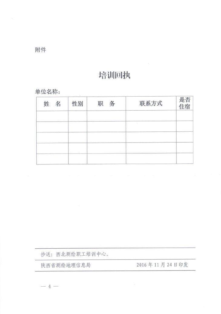 银娱优越会·GEG(中国)股份有限公司