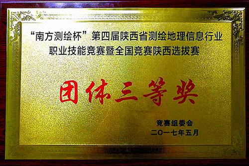 银娱优越会·GEG(中国)股份有限公司