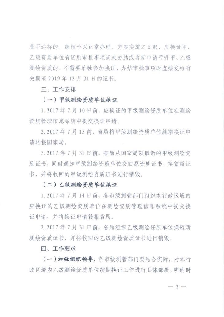 银娱优越会·GEG(中国)股份有限公司