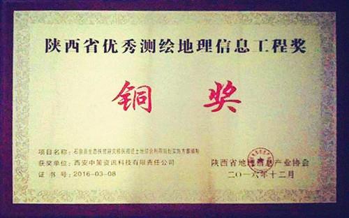 银娱优越会·GEG(中国)股份有限公司