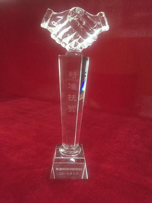 银娱优越会·GEG(中国)股份有限公司