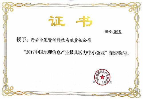 银娱优越会·GEG(中国)股份有限公司