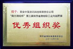 银娱优越会·GEG(中国)股份有限公司