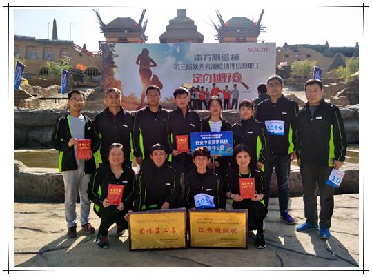 银娱优越会·GEG(中国)股份有限公司