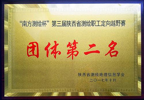 银娱优越会·GEG(中国)股份有限公司