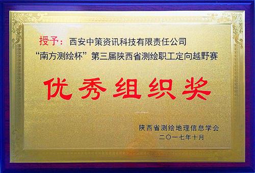 银娱优越会·GEG(中国)股份有限公司