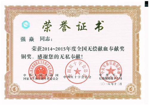 银娱优越会·GEG(中国)股份有限公司