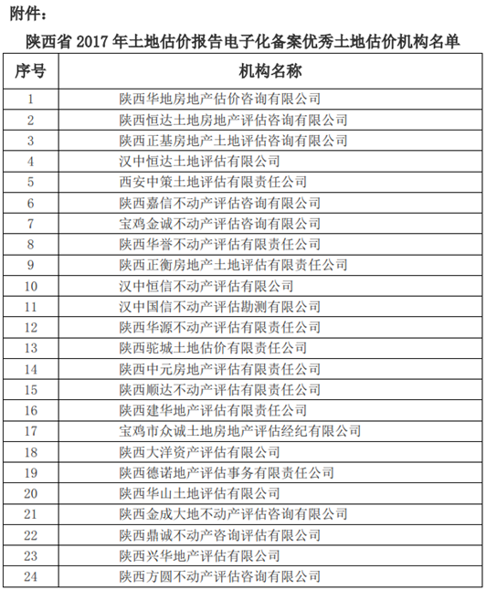 银娱优越会·GEG(中国)股份有限公司