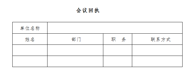 银娱优越会·GEG(中国)股份有限公司