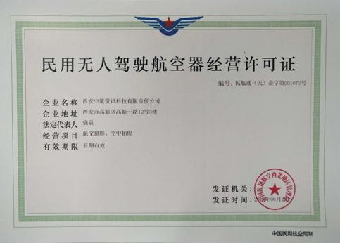 银娱优越会·GEG(中国)股份有限公司