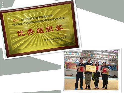 银娱优越会·GEG(中国)股份有限公司