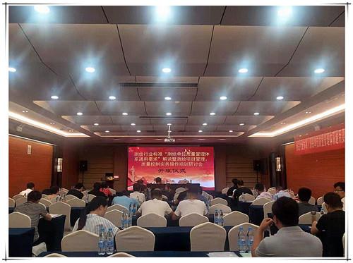 银娱优越会·GEG(中国)股份有限公司