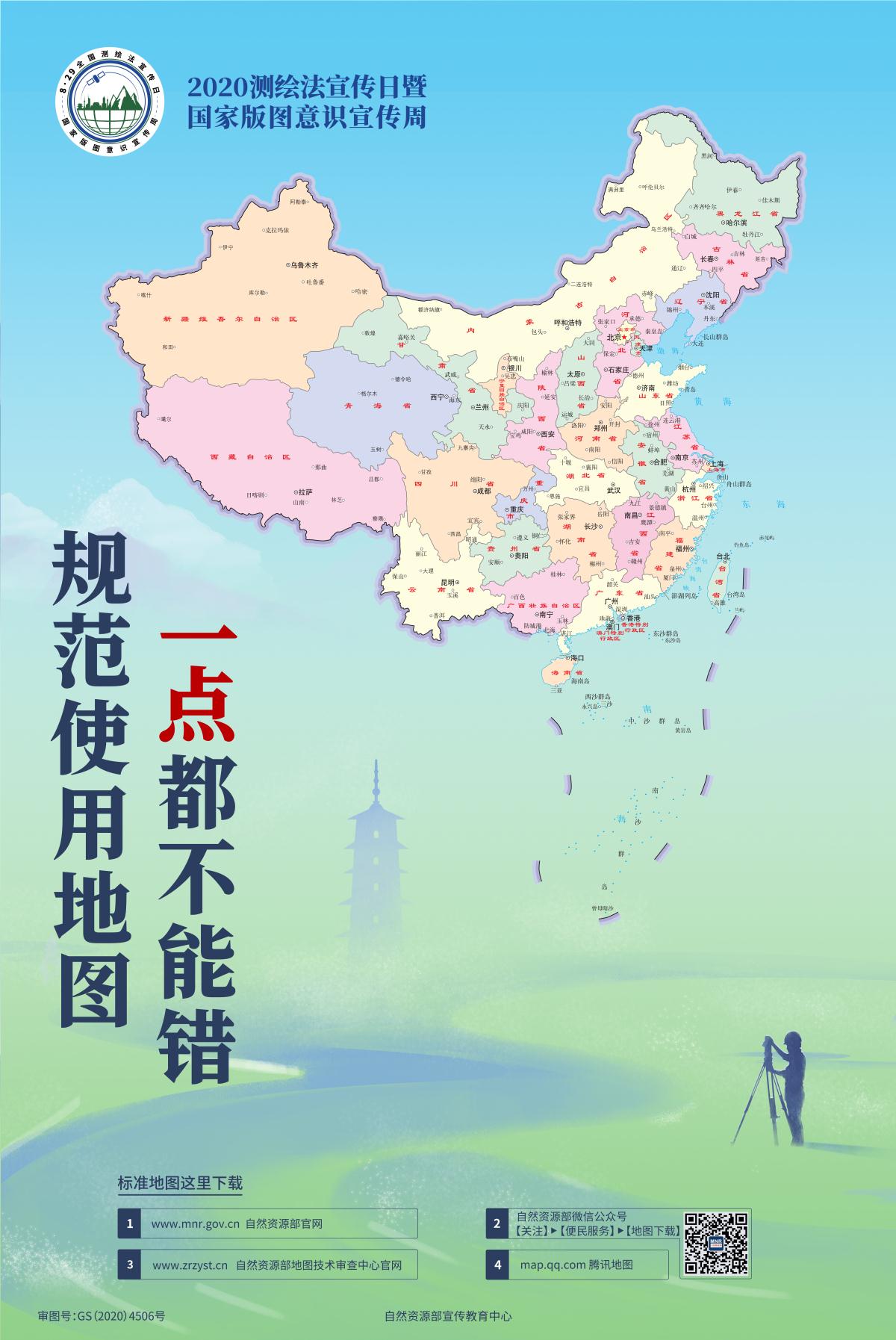 银娱优越会·GEG(中国)股份有限公司