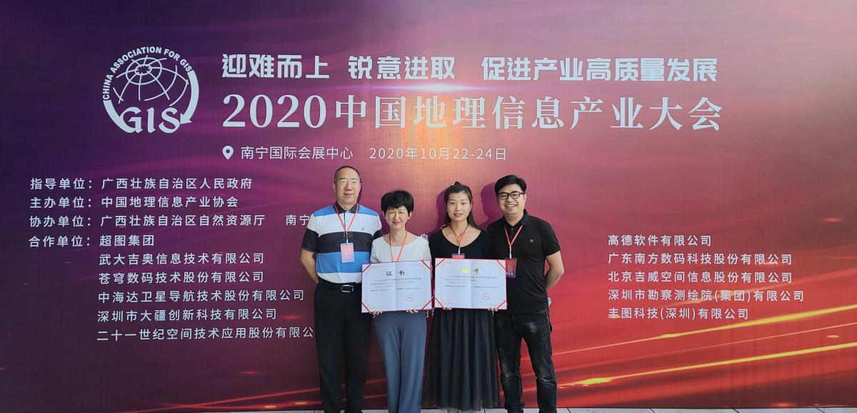 银娱优越会·GEG(中国)股份有限公司