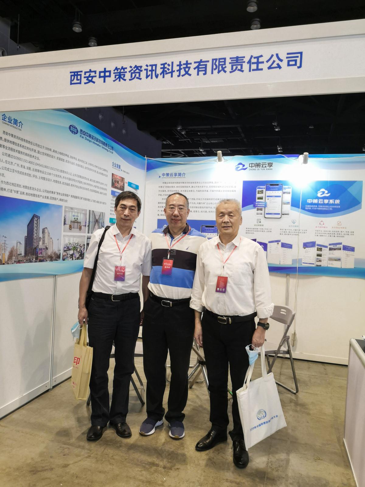 银娱优越会·GEG(中国)股份有限公司