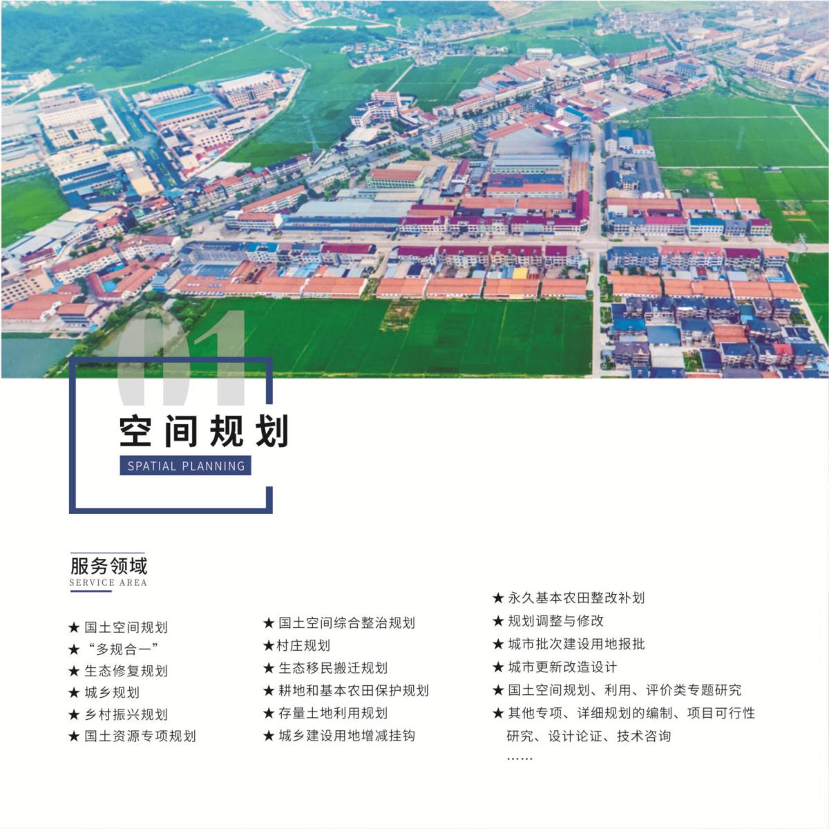 银娱优越会·GEG(中国)股份有限公司