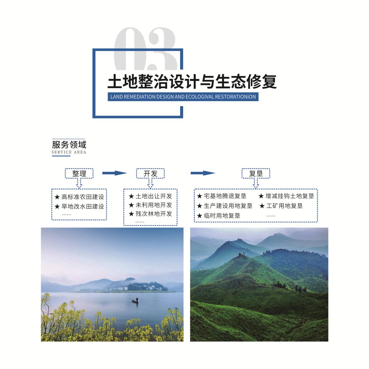 银娱优越会·GEG(中国)股份有限公司