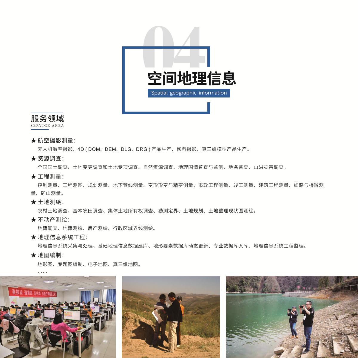 银娱优越会·GEG(中国)股份有限公司