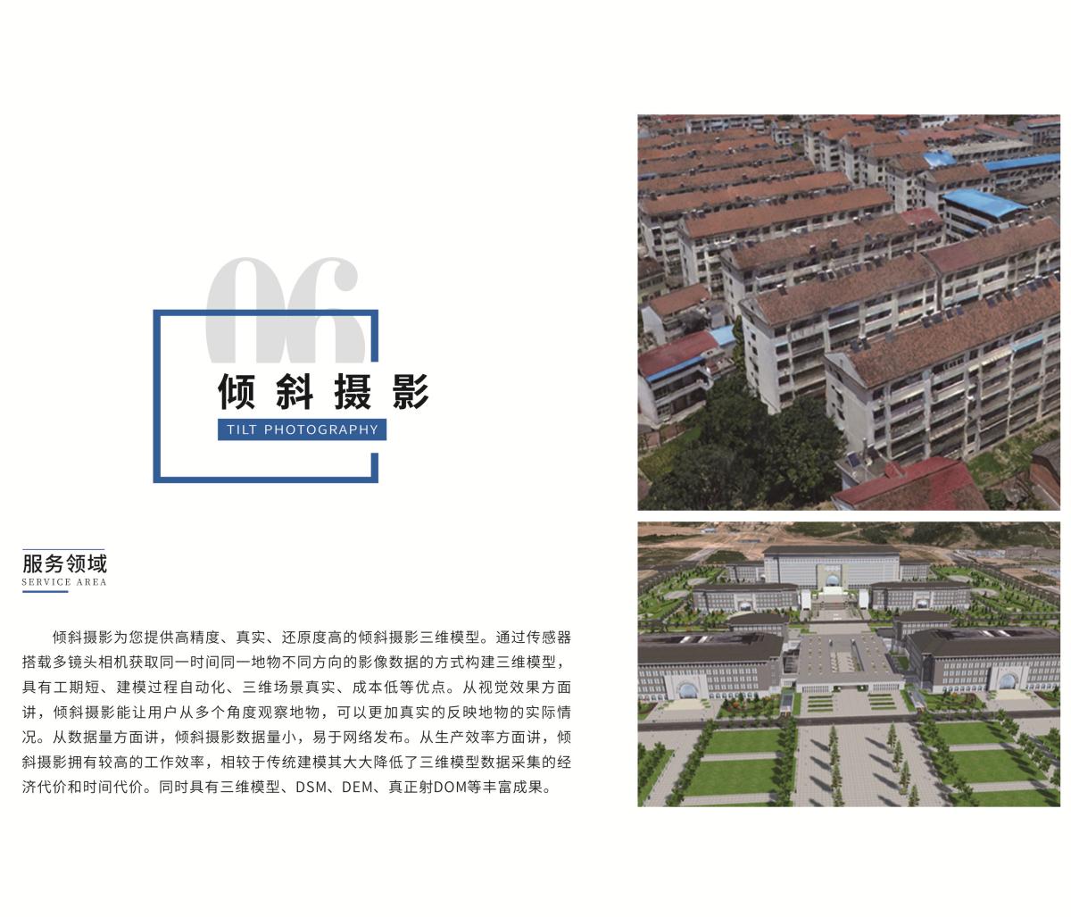 银娱优越会·GEG(中国)股份有限公司