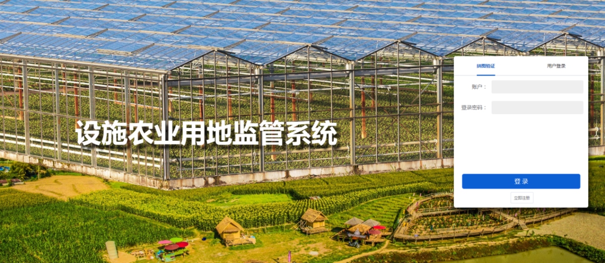 银娱优越会·GEG(中国)股份有限公司