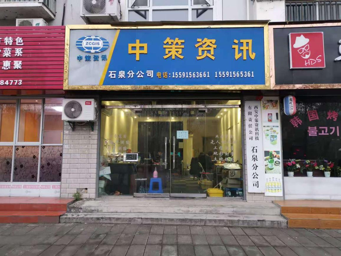 银娱优越会·GEG(中国)股份有限公司