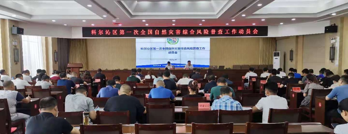 银娱优越会·GEG(中国)股份有限公司