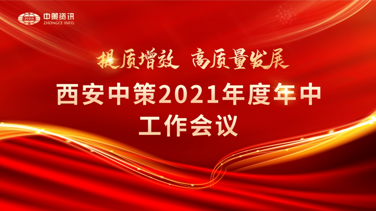 银娱优越会·GEG(中国)股份有限公司