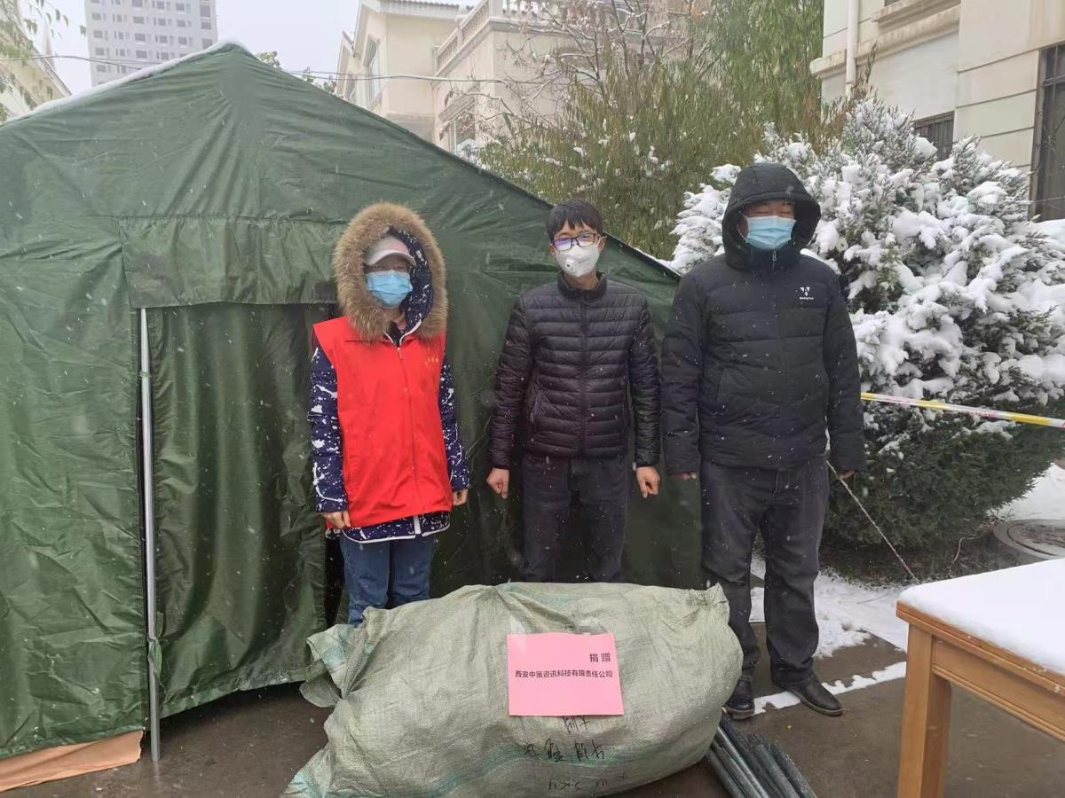 银娱优越会·GEG(中国)股份有限公司