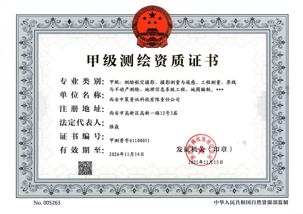 银娱优越会·GEG(中国)股份有限公司