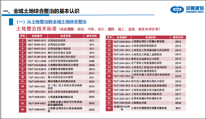 银娱优越会·GEG(中国)股份有限公司