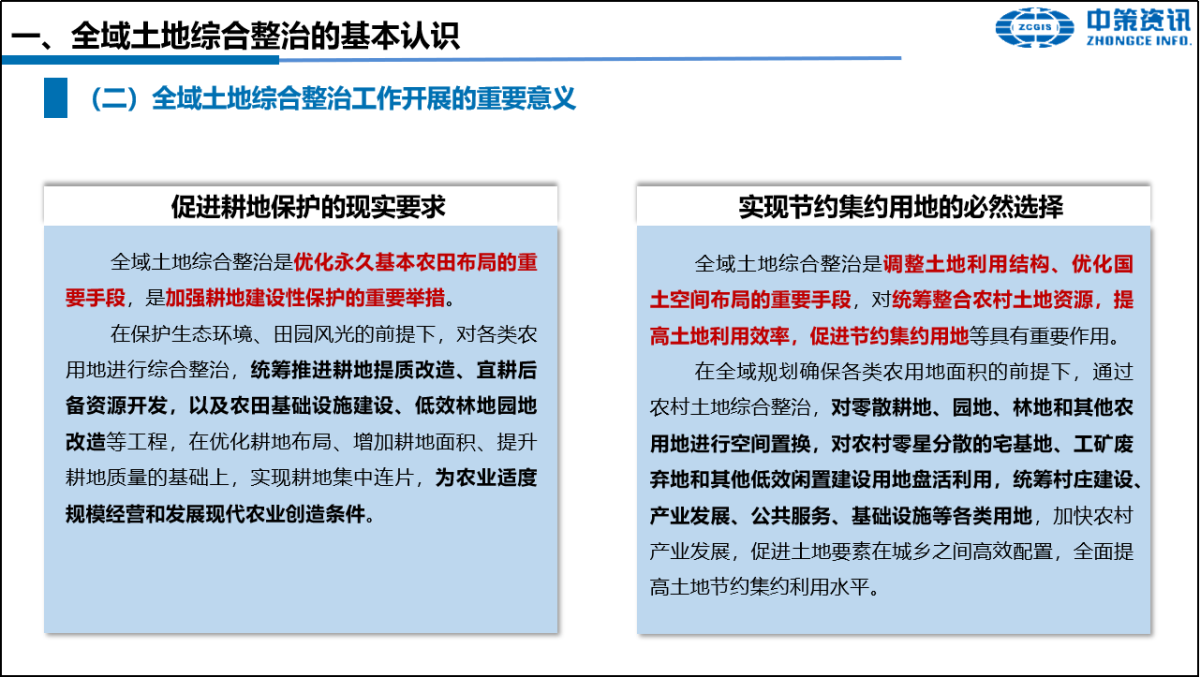 银娱优越会·GEG(中国)股份有限公司