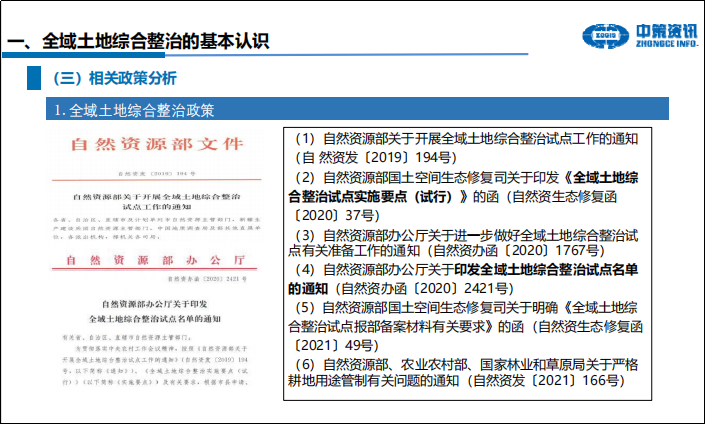 银娱优越会·GEG(中国)股份有限公司