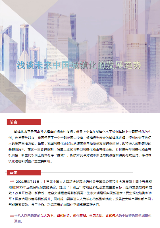 银娱优越会·GEG(中国)股份有限公司