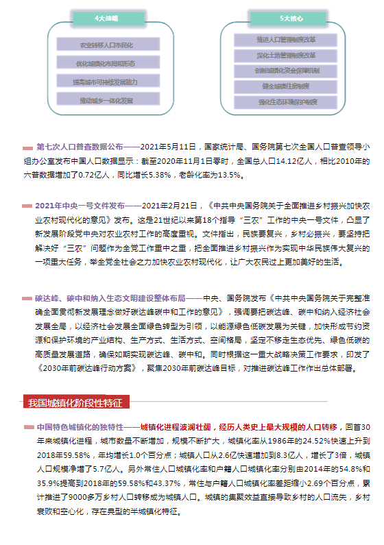 银娱优越会·GEG(中国)股份有限公司