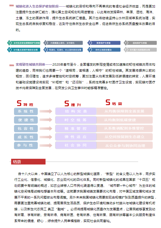 银娱优越会·GEG(中国)股份有限公司