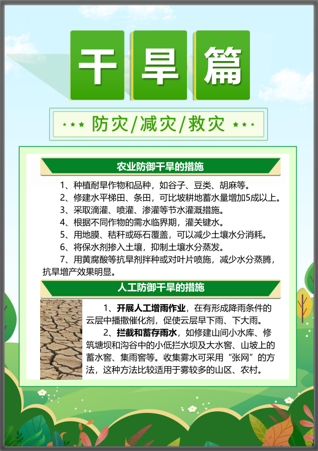 银娱优越会·GEG(中国)股份有限公司