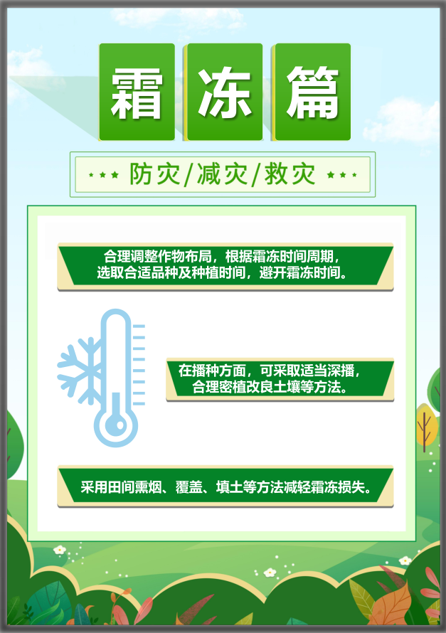 银娱优越会·GEG(中国)股份有限公司