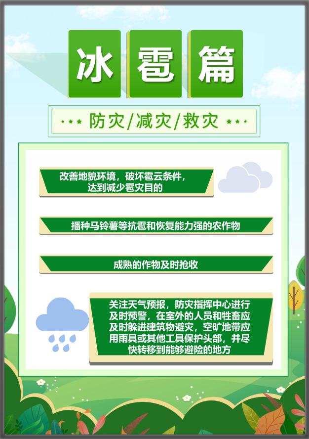 银娱优越会·GEG(中国)股份有限公司