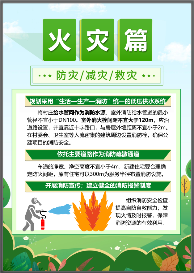 银娱优越会·GEG(中国)股份有限公司