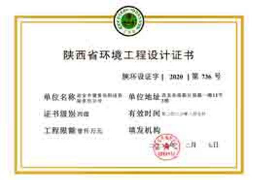 银娱优越会·GEG(中国)股份有限公司