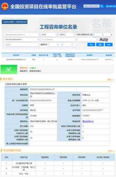 银娱优越会·GEG(中国)股份有限公司